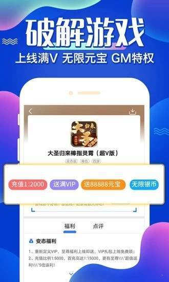 大神游戏