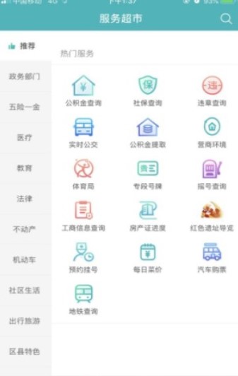 贵阳市小升初