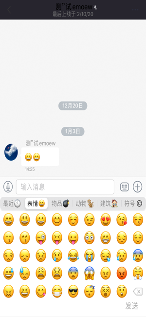 王者搞笑聊天神器