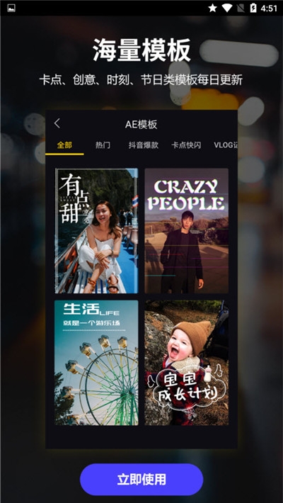 剪意视频剪辑