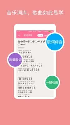 卡卡日语教室