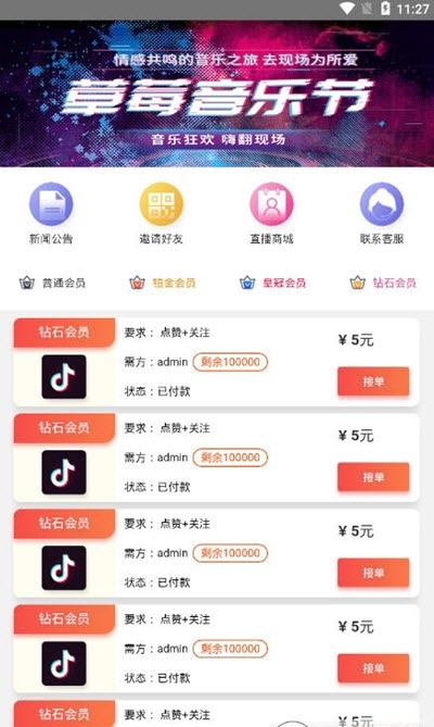 多米赞