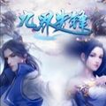 九界先锋
