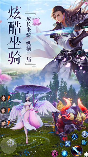 梦华三生录