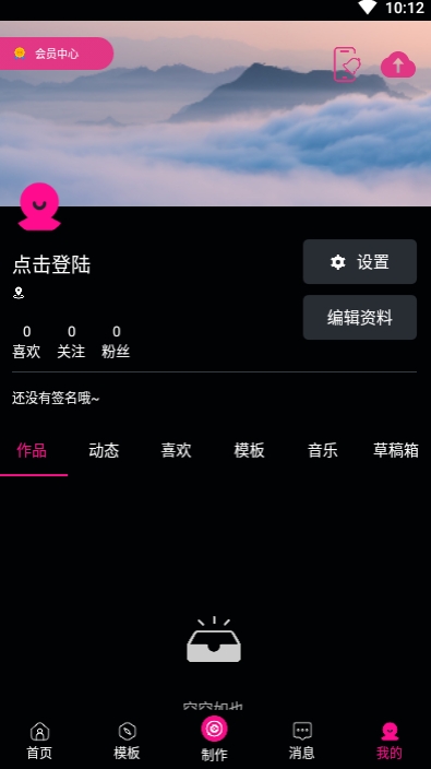 影视视频制作
