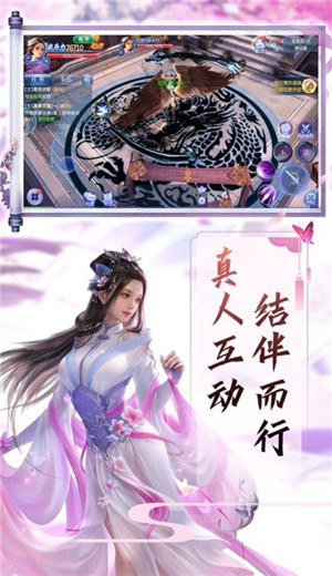 美人如玉绝色仙途