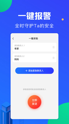 探位宝