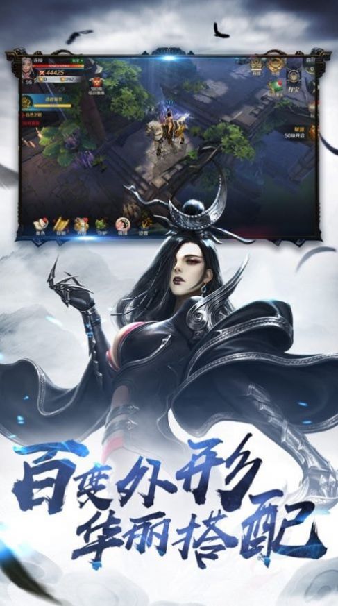 灵府洞天手游