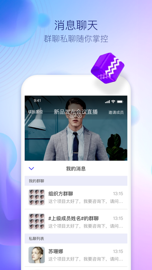 播比邻
