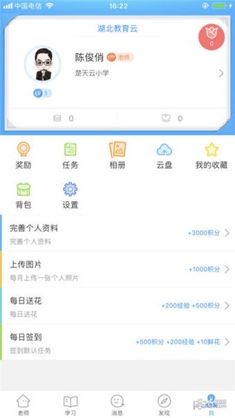 护航高考