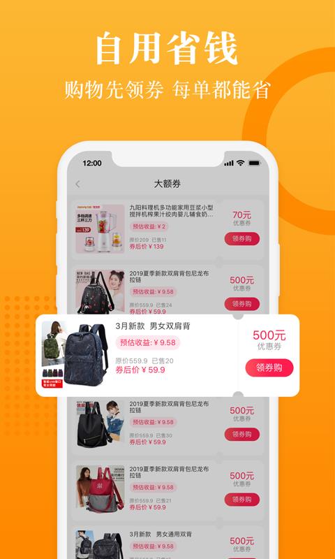 在下