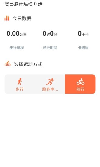 迹录