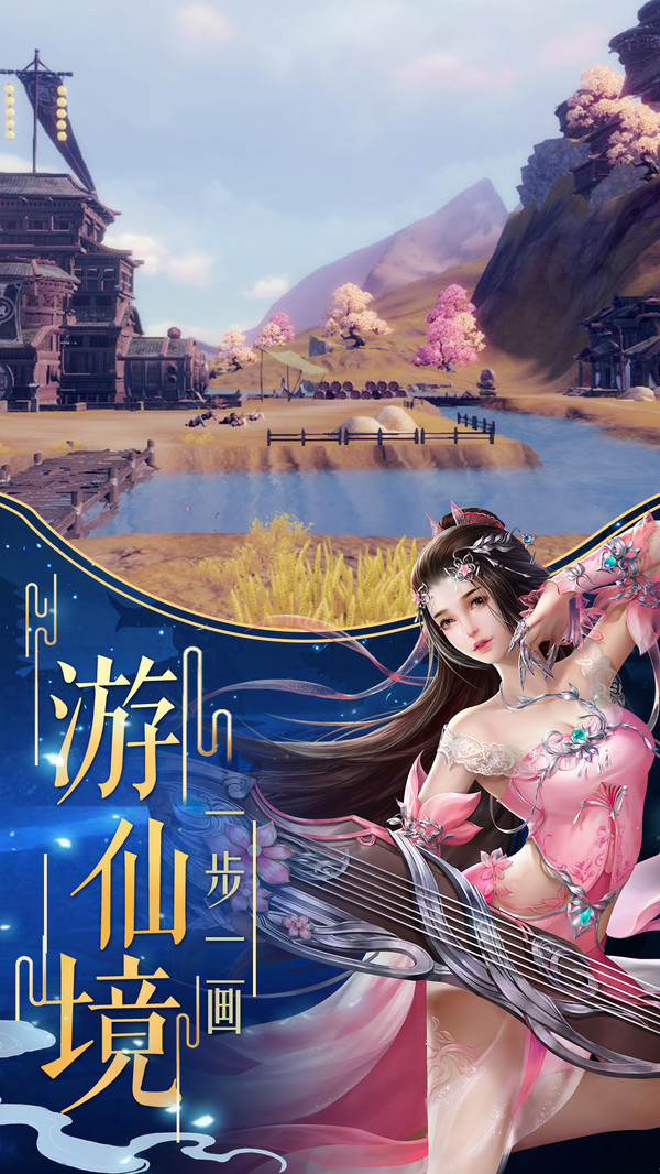 九御仙帝