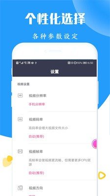 录屏截图剪辑器