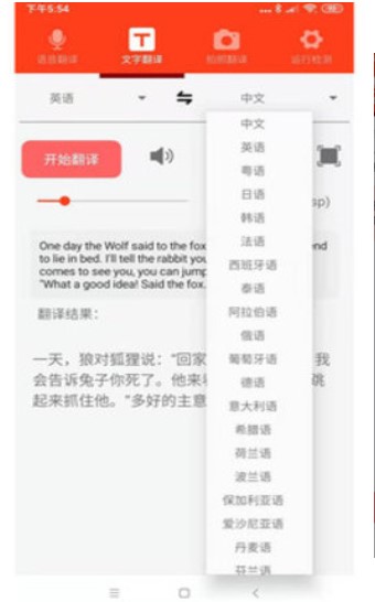 英文日文翻译