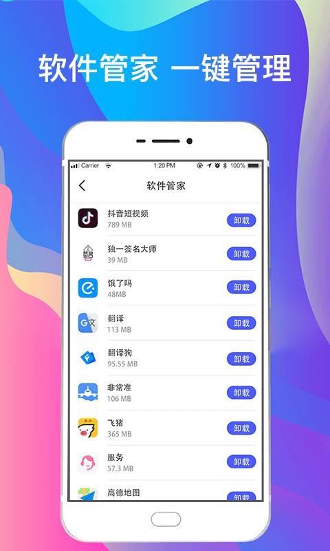 一键手机照片恢复