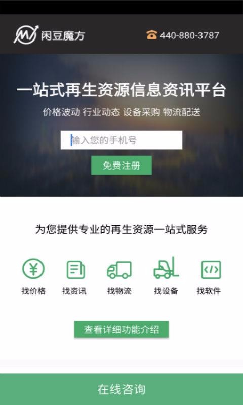 闲豆魔方