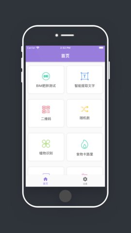 大鱼工具箱