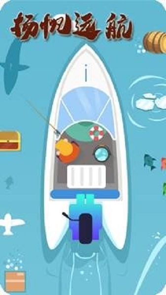 渔场大亨红包版