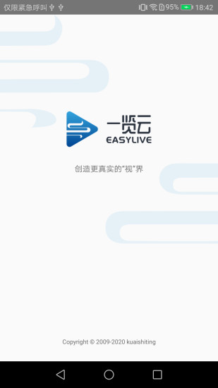 一览云直播