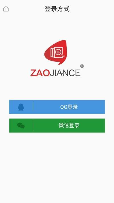 早检测论文查重