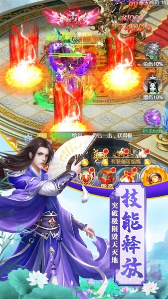 一剑葬花