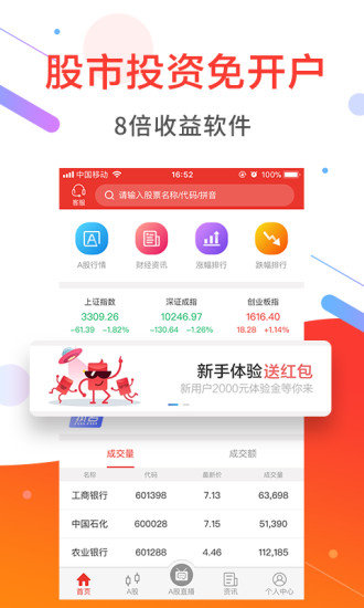 益升网