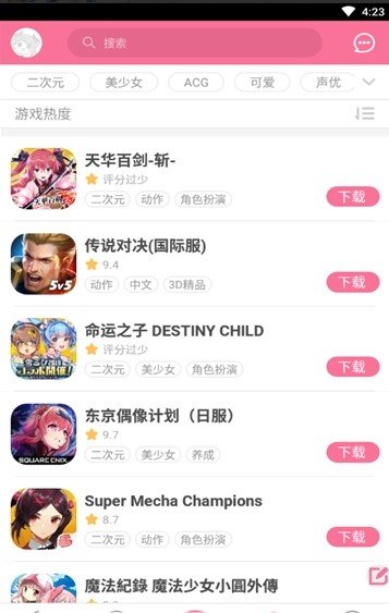 gamefund游戏平台