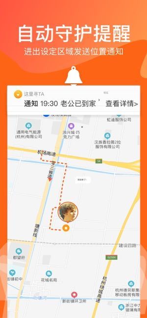 这里寻TA