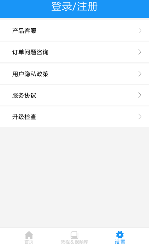 爱剪影