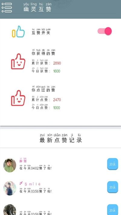 幽灵萝卜