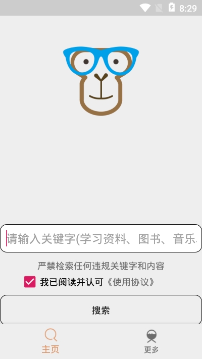 比特知了