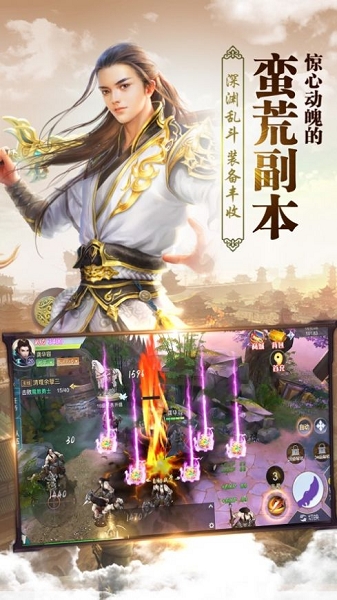 决战凌霄