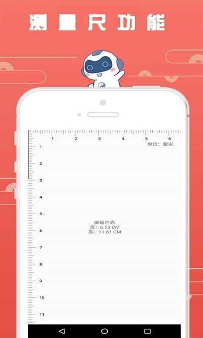 全能小工具