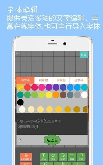 图片文字水印