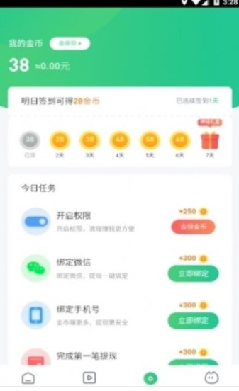 贝壳满满