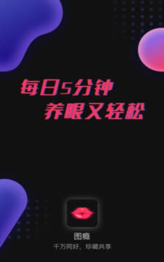 超清壁纸