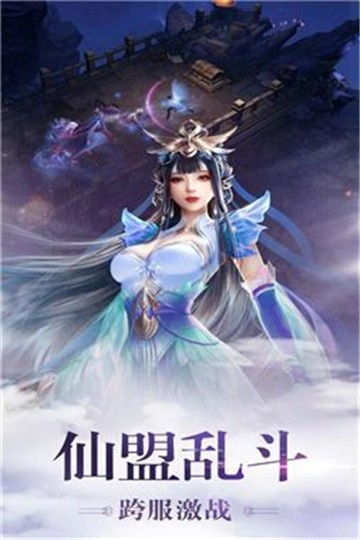 剑途诀