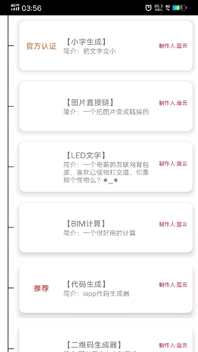 云box
