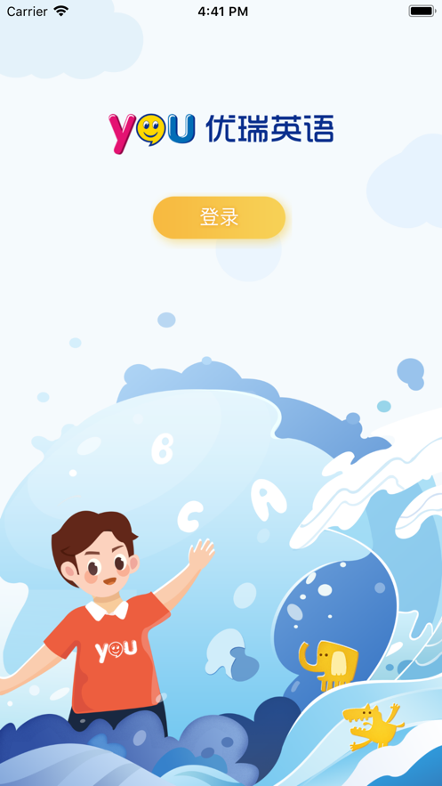 优瑞英语