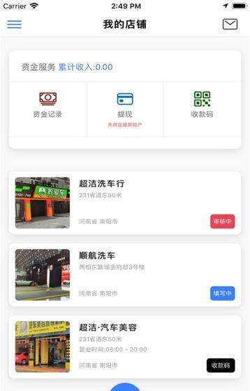 德友惠