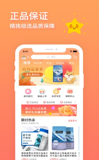 卡多格宠物