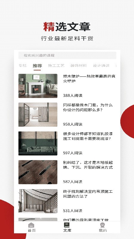 设计得到