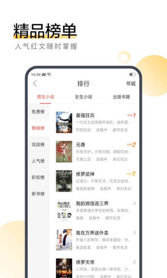 缘分阅读