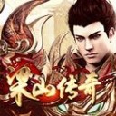 贪玩梁山传奇