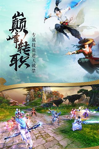战魂苍穹