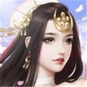 仙尊请住手