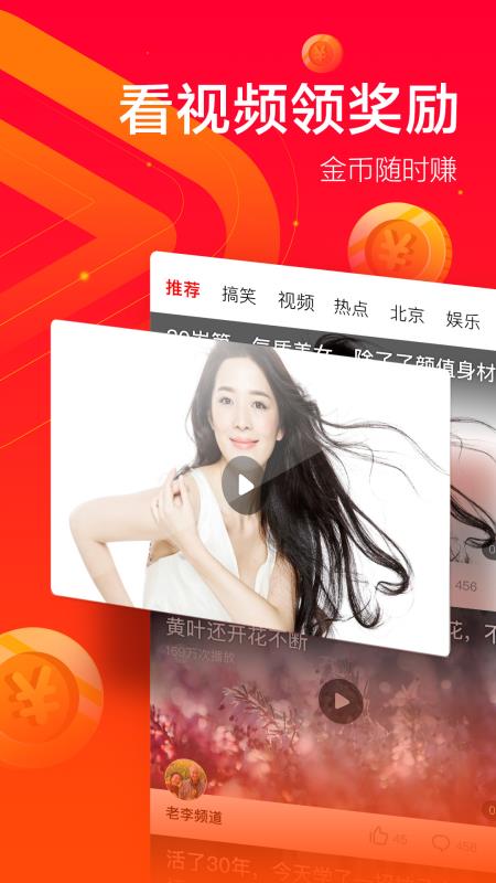 逗刷视频