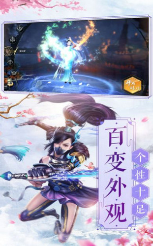 九霄星辰决