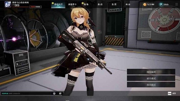 卡拉比丘官方版